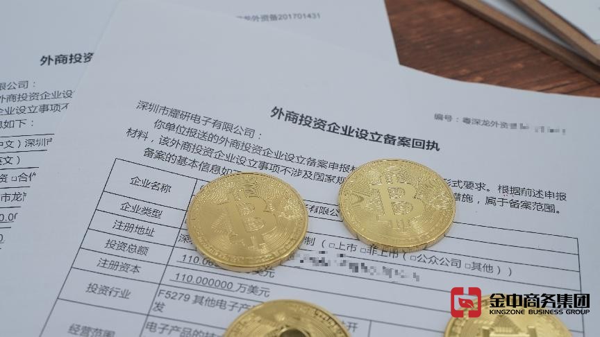 你們關(guān)心的odi備案登記問題都在這里